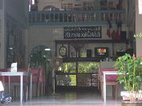 Annexe de l'Alliance française de Bangkok - Phuket